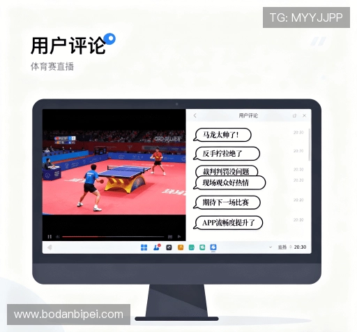 用户心声